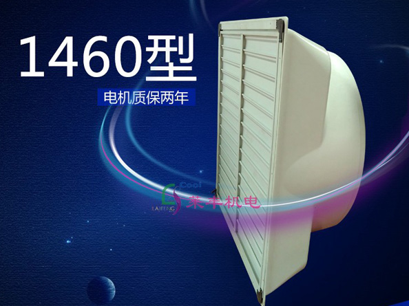 降温方式分析
