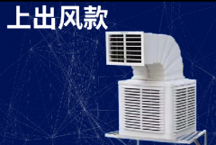 风机水帘降温原理