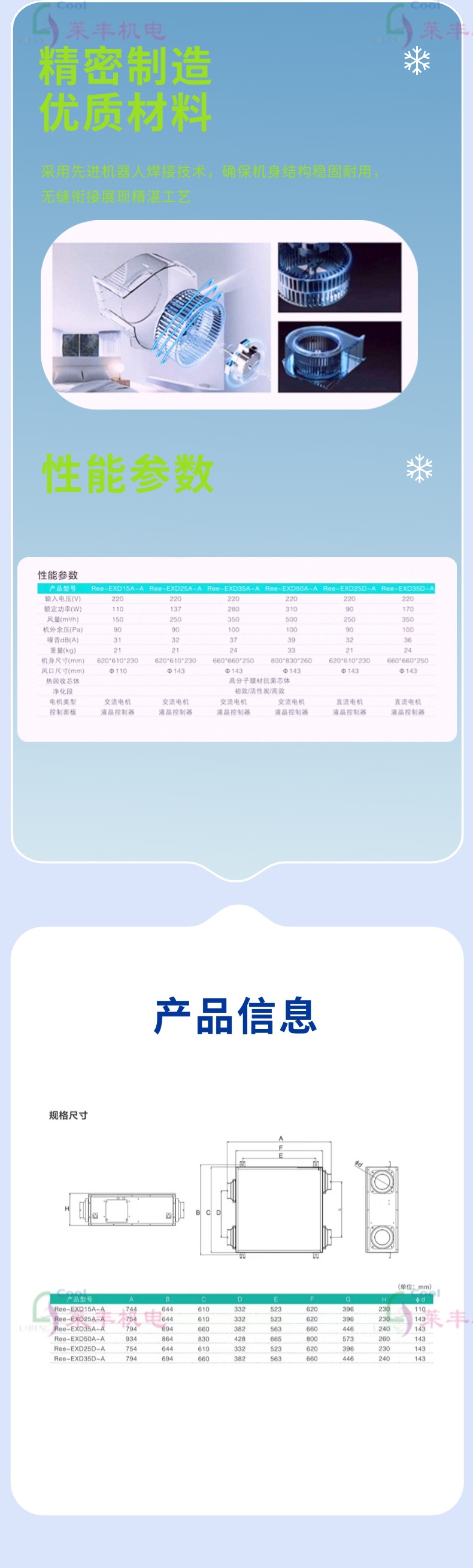 缩略图10