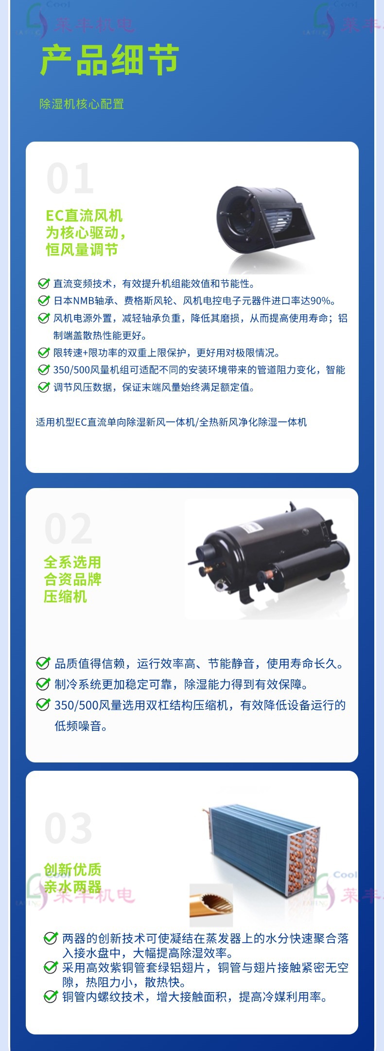 缩略图7